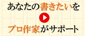 スクール紹介