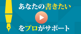 スクール紹介